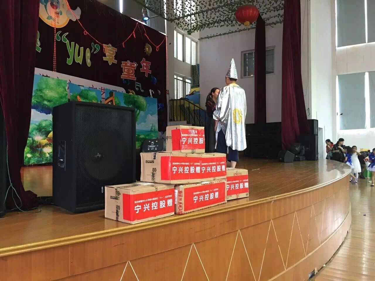 XPJ控股牵手白峰中心小学共庆六一儿童节